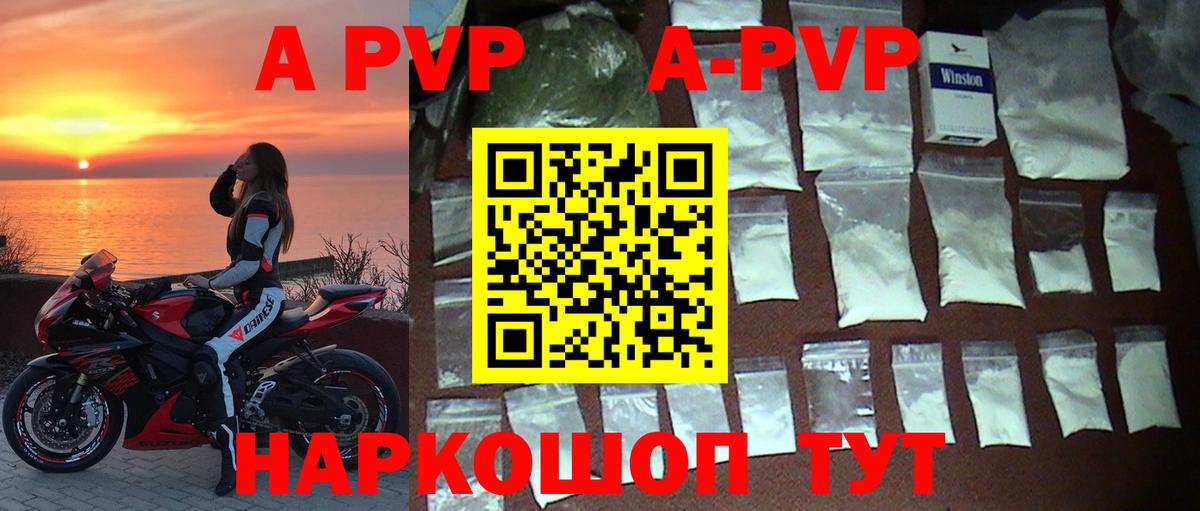Конопля  LSD-25  COCAIN  Мефедрон   NBOMe  Вход с VPN  МДМА  Воскресенск  ГАШИШ 