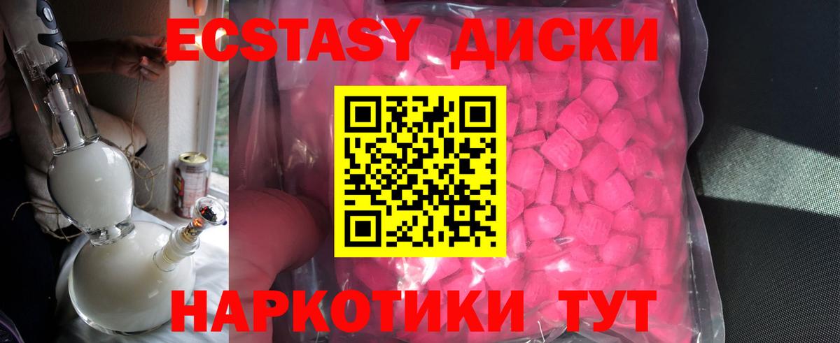 Ecstasy бентли  ЭКСТАЗИ  ЭКСТАЗИ VHQ  Воскресенск  Вход с VPN 