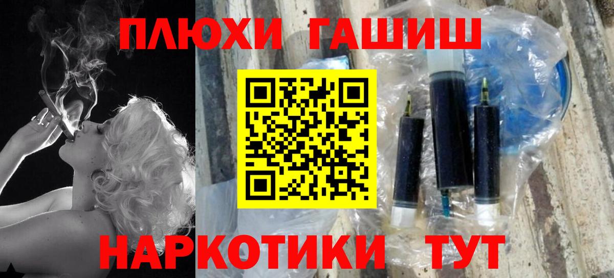 Воскресенск  Гашиш  Вход с VPN  ГАШ Изолятор 