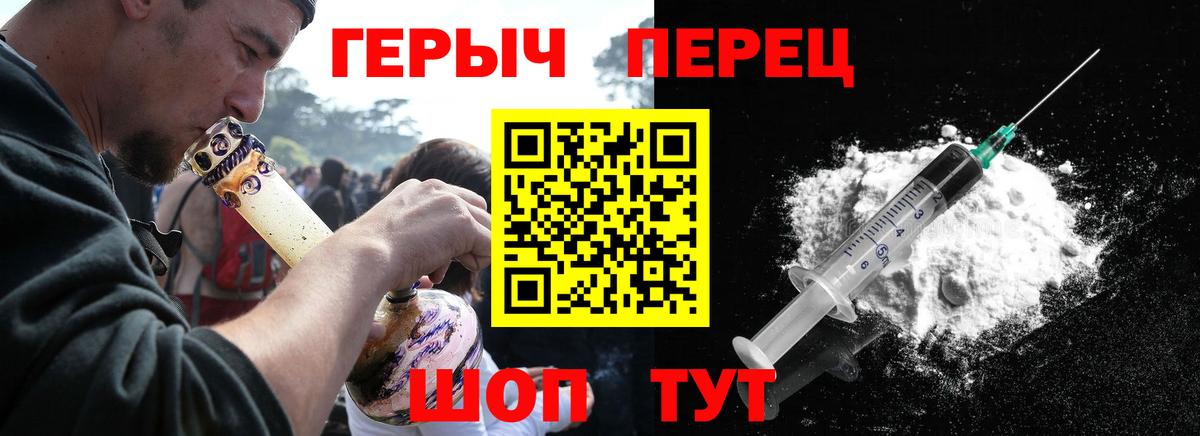 ГЕРОИН белый Воскресенск