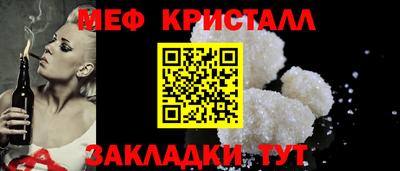 экстази Ливны