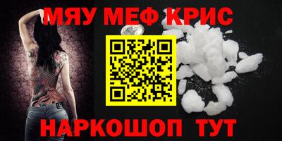 твердый Лесосибирск