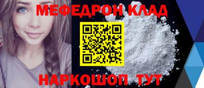молекула духа Ликино-Дулёво