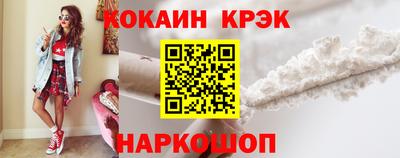 гидра Малгобек
