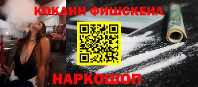 молекула духа Ликино-Дулёво