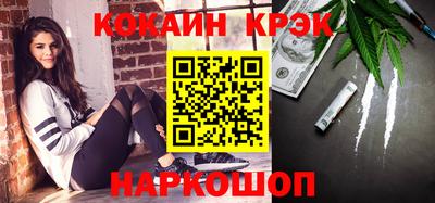экстази Ливны