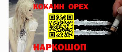 экстази Ливны