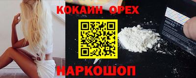 экстази Ливны