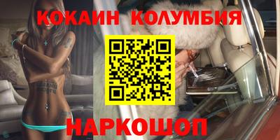 молекула духа Ликино-Дулёво