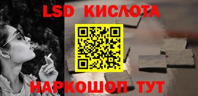 экстази Ливны