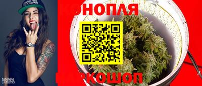 бутират Малоярославец