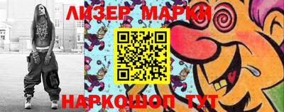 твердый Лесосибирск