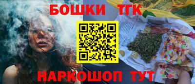 экстази Ливны