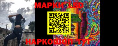 гидра Малгобек