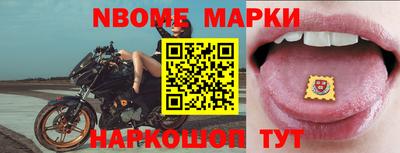 бутират Малоярославец