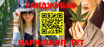 бутират Малоярославец