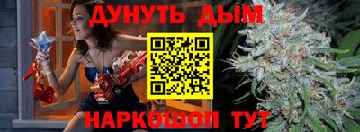 экстази Ливны