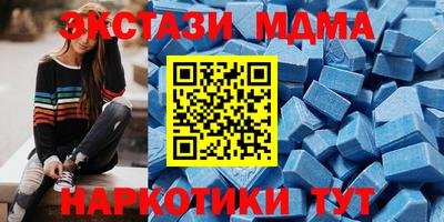 молекула духа Ликино-Дулёво