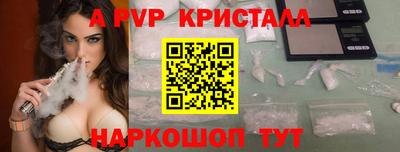 a pvp Мариинск