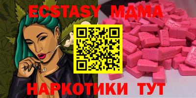 бутират Малоярославец