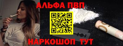 экстази Ливны