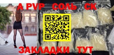 молекула духа Ликино-Дулёво
