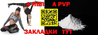 твердый Лесосибирск
