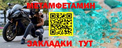 гидра Малгобек