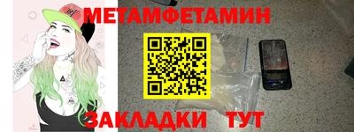 экстази Ливны