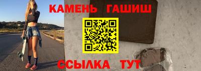 гидра Малгобек
