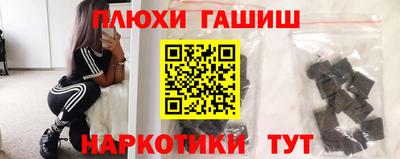 гидра Малгобек