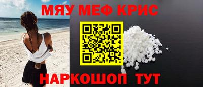 молекула духа Ликино-Дулёво