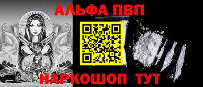 бутират Малоярославец