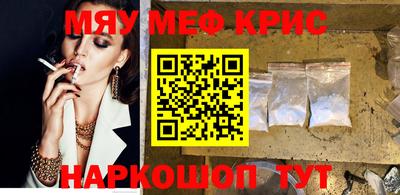 экстази Ливны