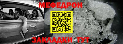 молекула духа Ликино-Дулёво