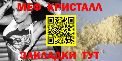 твердый Лесосибирск