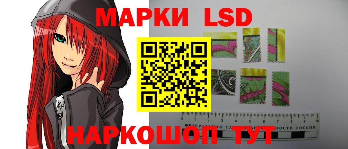 Лсд 25 экстази кислота Воскресенск