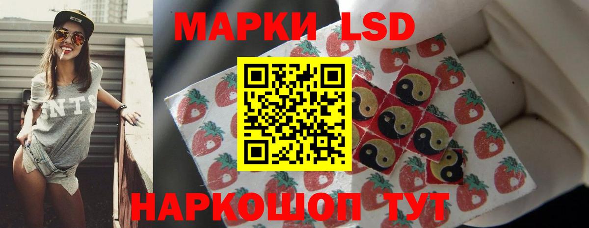 Воскресенск  Лсд 25 экстази ecstasy  Вход с VPN  LSD-25 экстази кислота 