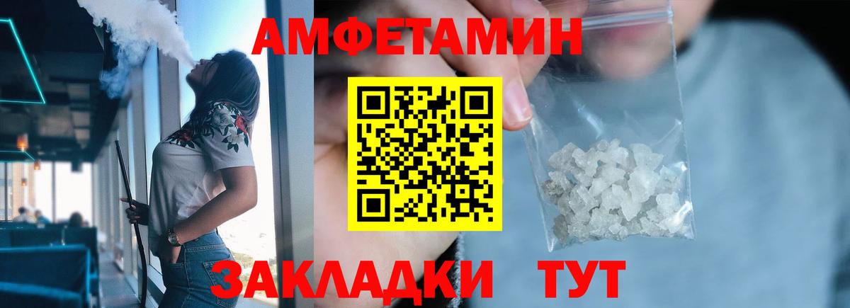 Воскресенск  Первитин пудра  Вход с VPN  Первитин пудра 