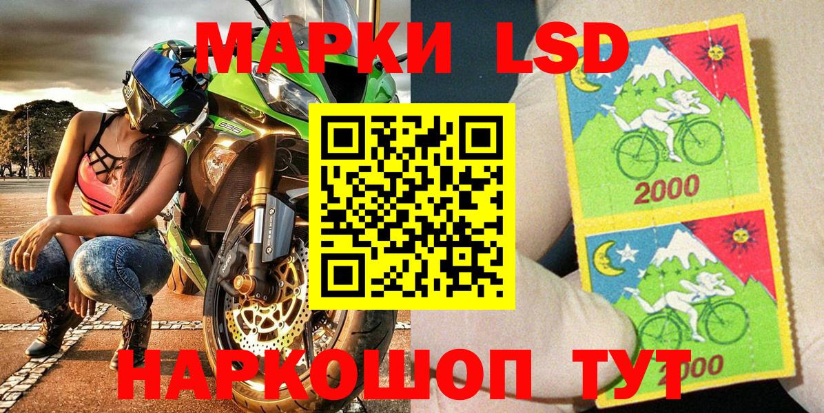 Марки N-bome 1,5мг Воскресенск