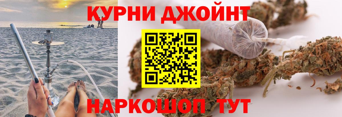 Каннабис THC 21%  Вход с VPN  Конопля OG Kush  Воскресенск  Бошки Шишки LSD WEED 